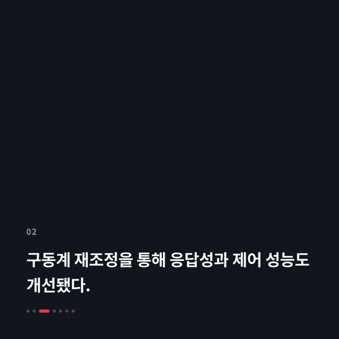 2번째 카드