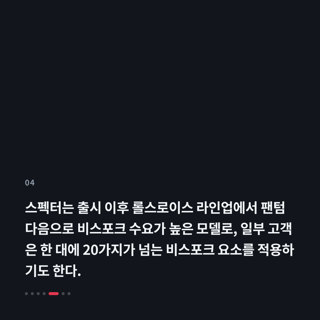 4번째 카드
