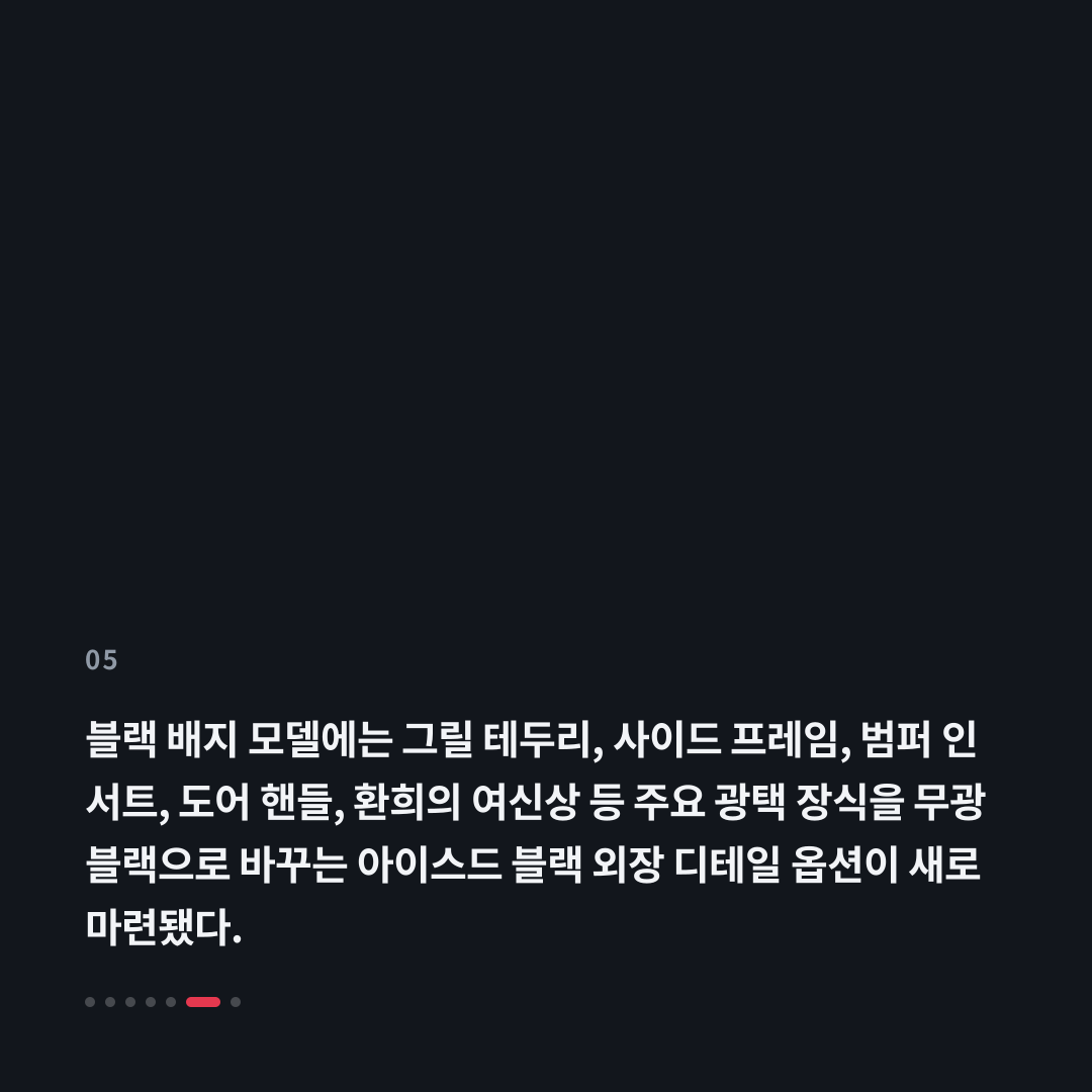 5번째 카드