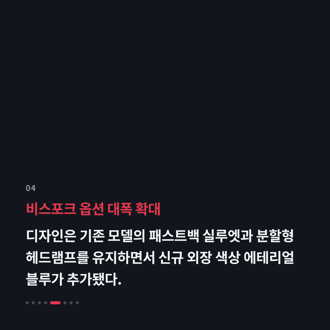 4번째 카드