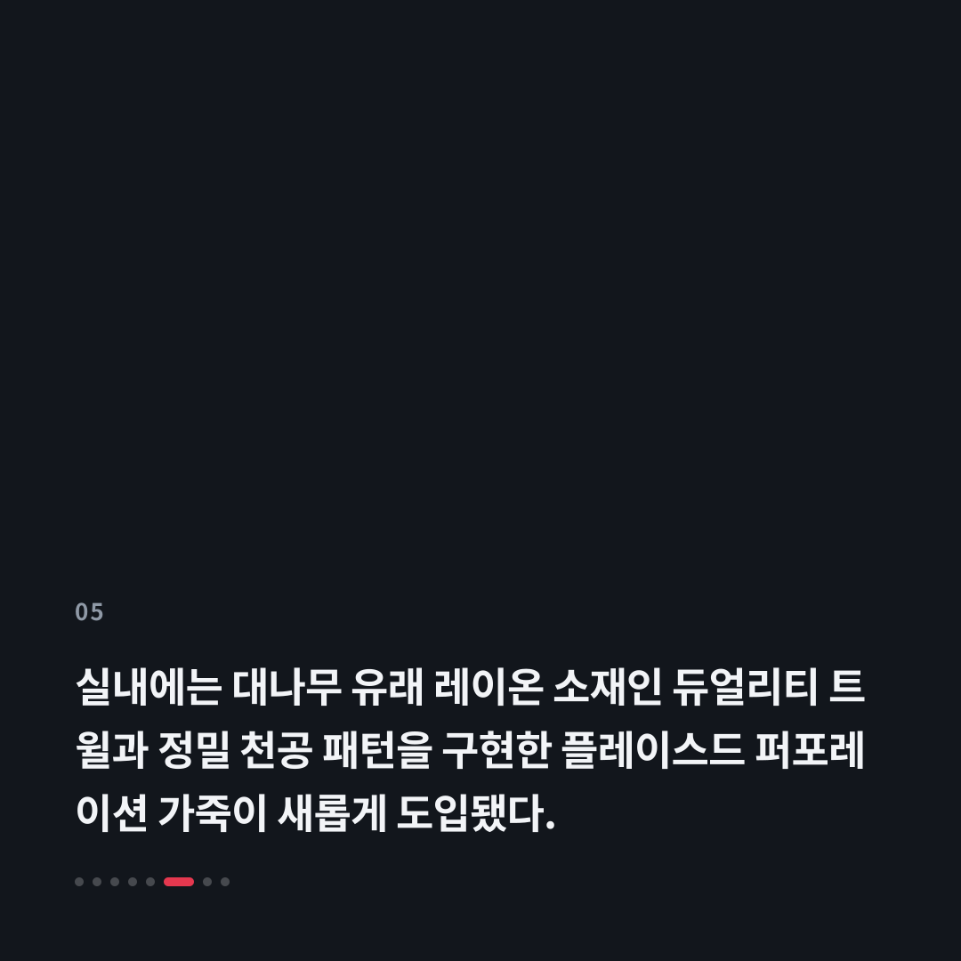 5번째 카드
