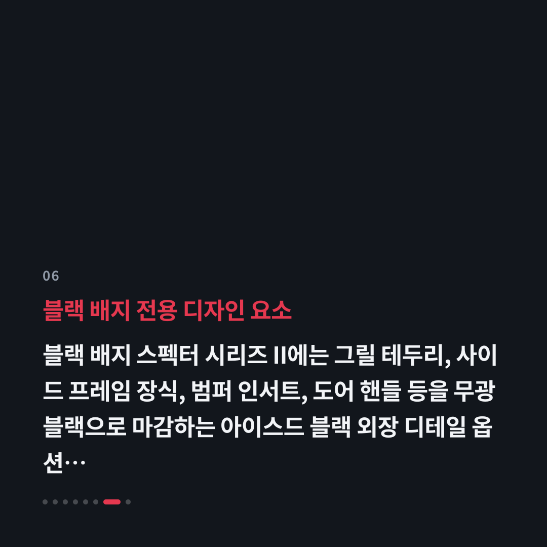 6번째 카드