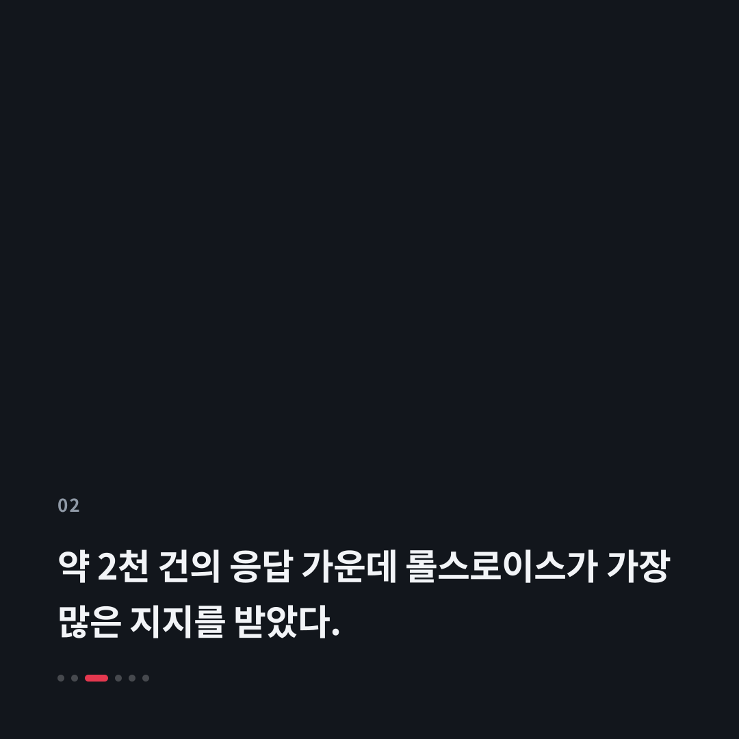 2번째 카드