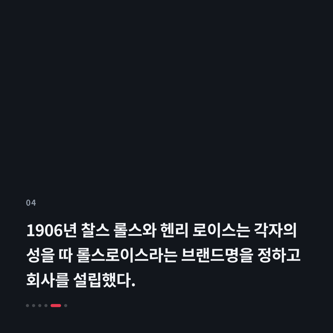 4번째 카드