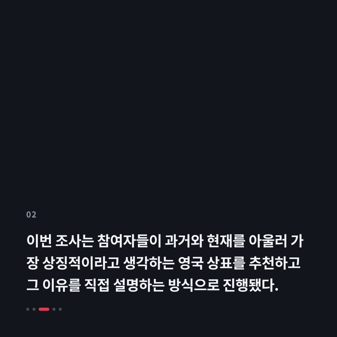 2번째 카드