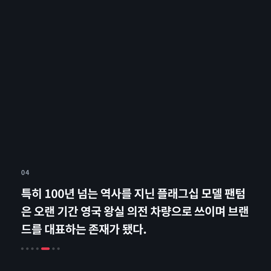 4번째 카드