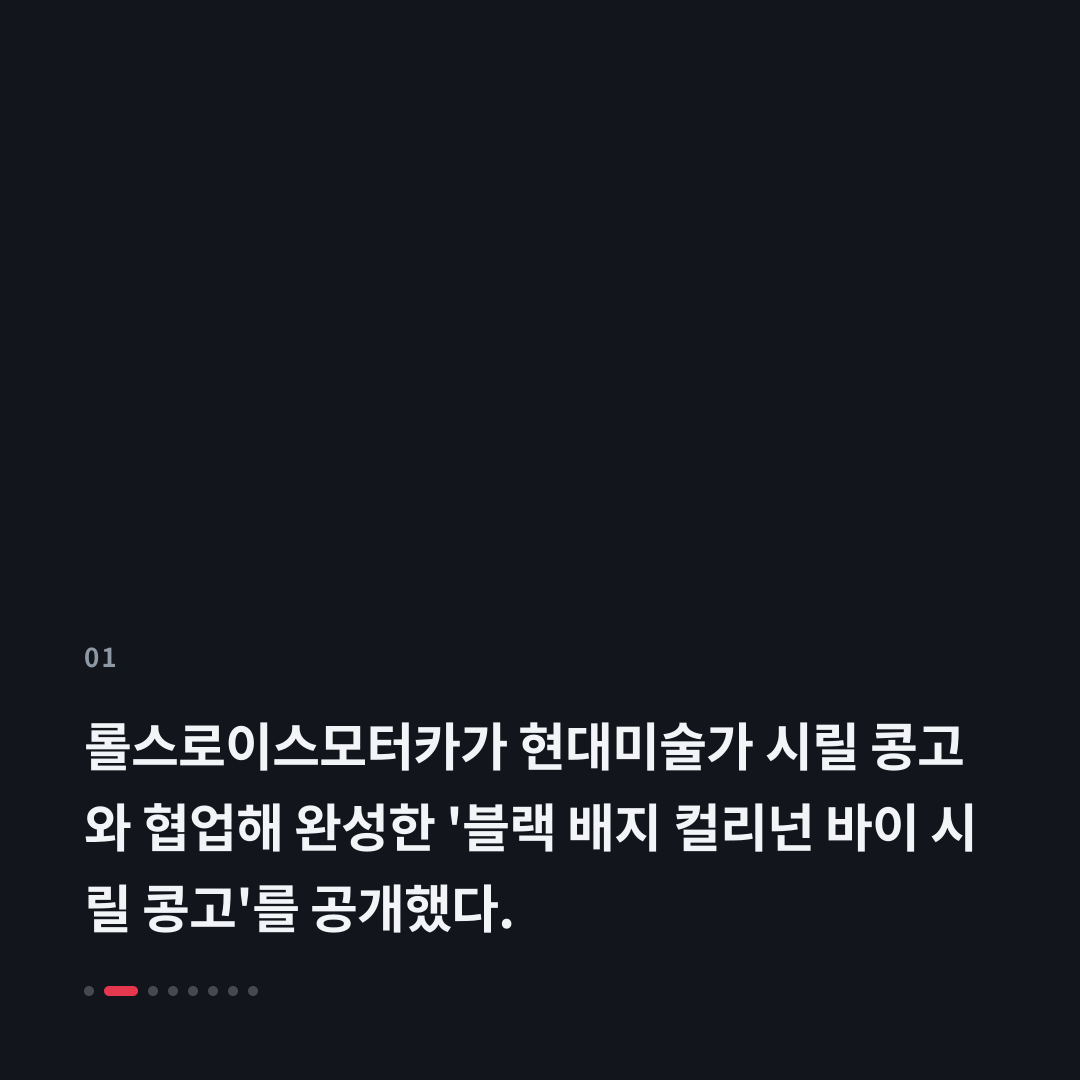 1번째 카드