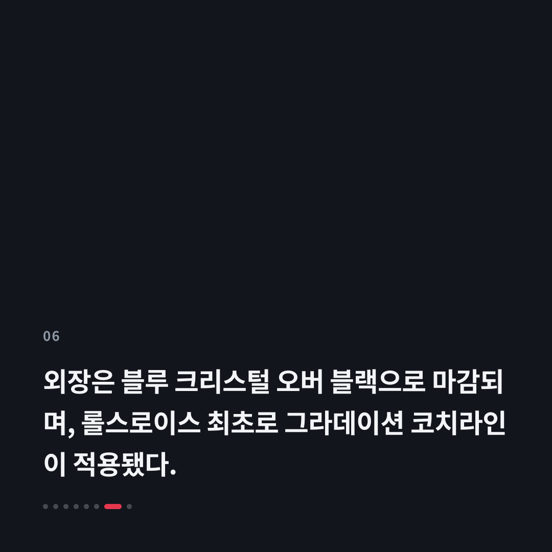 6번째 카드