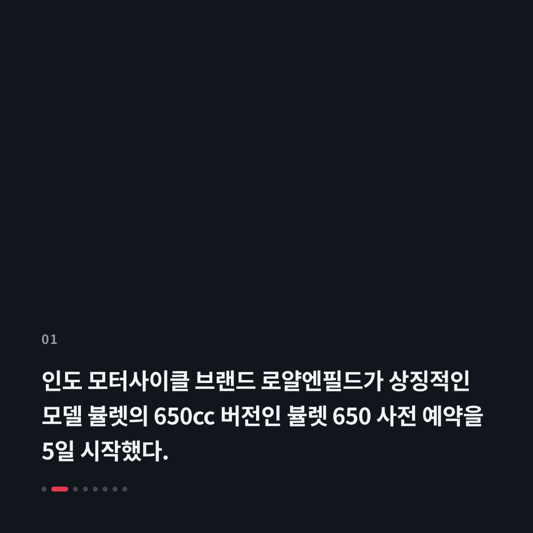 1번째 카드