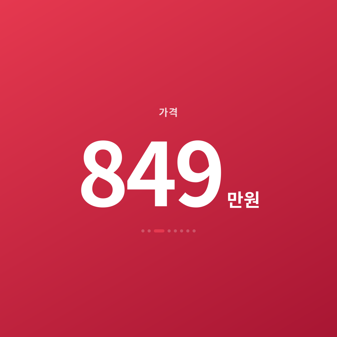 2번째 카드