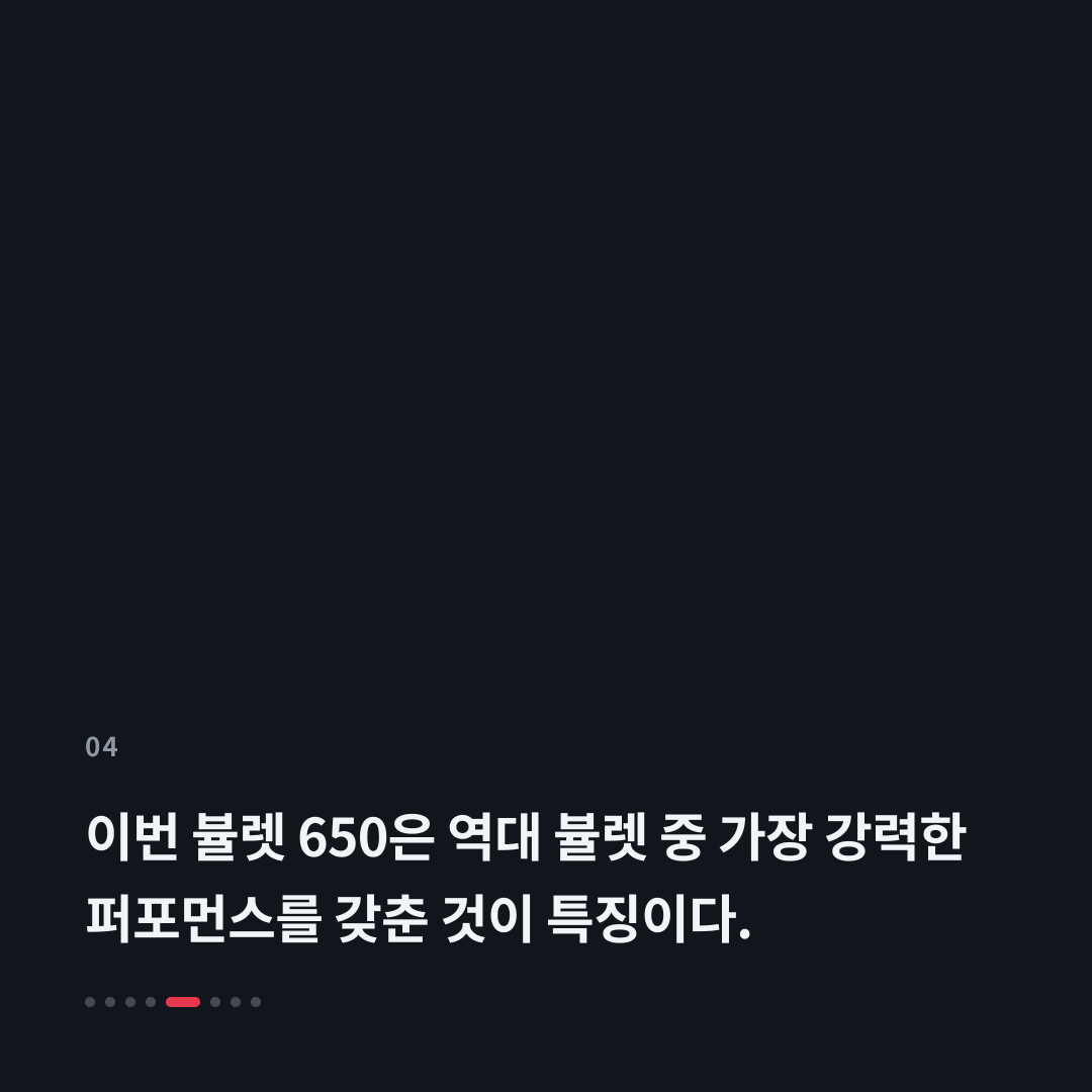 4번째 카드