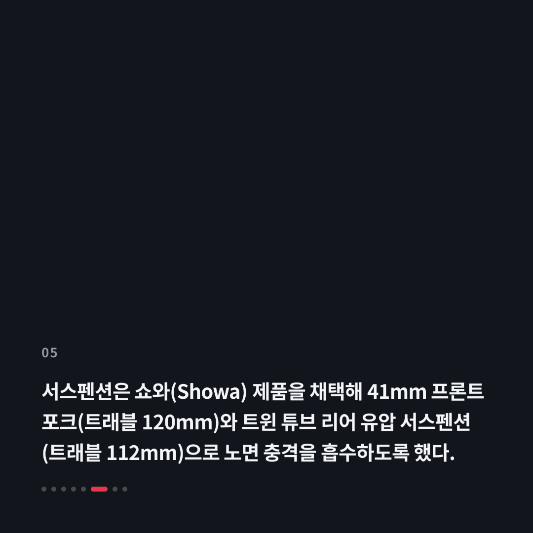 5번째 카드