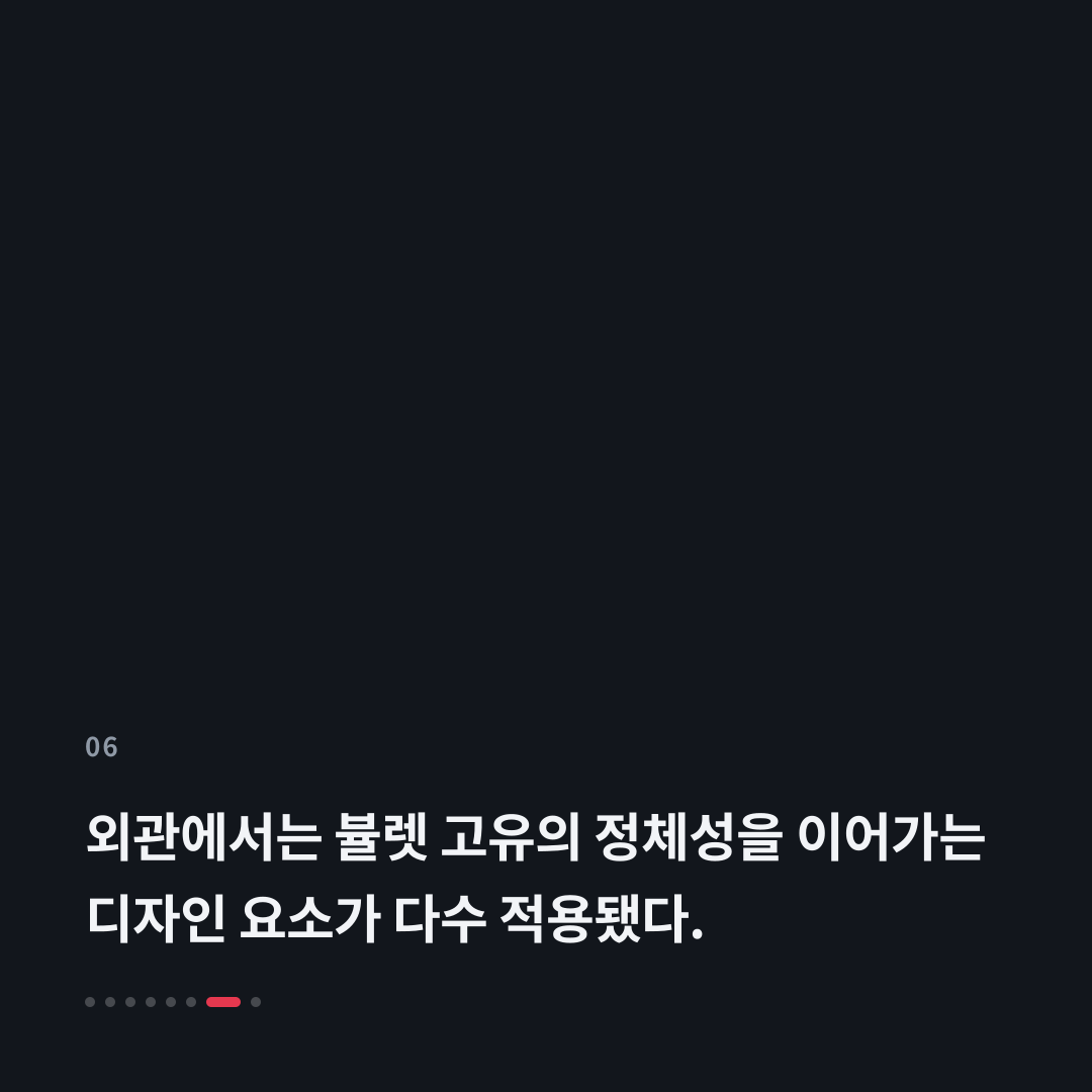 6번째 카드
