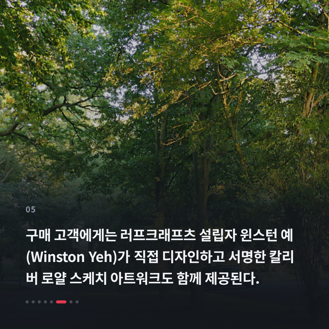 5번째 카드