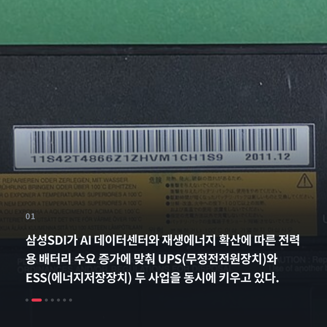1번째 카드