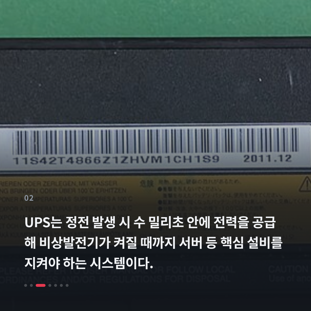 2번째 카드