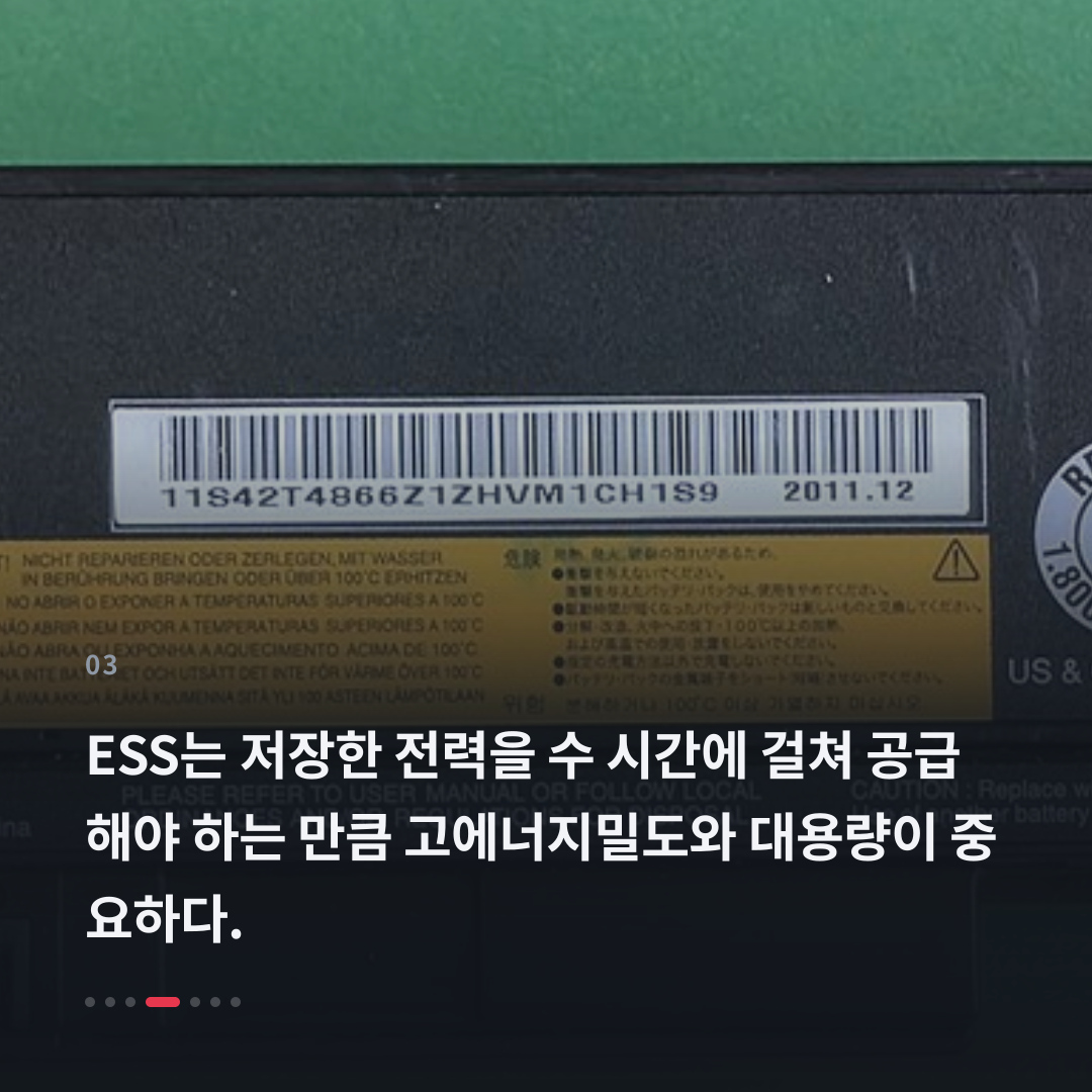 3번째 카드