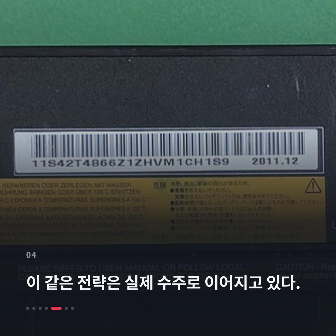 4번째 카드