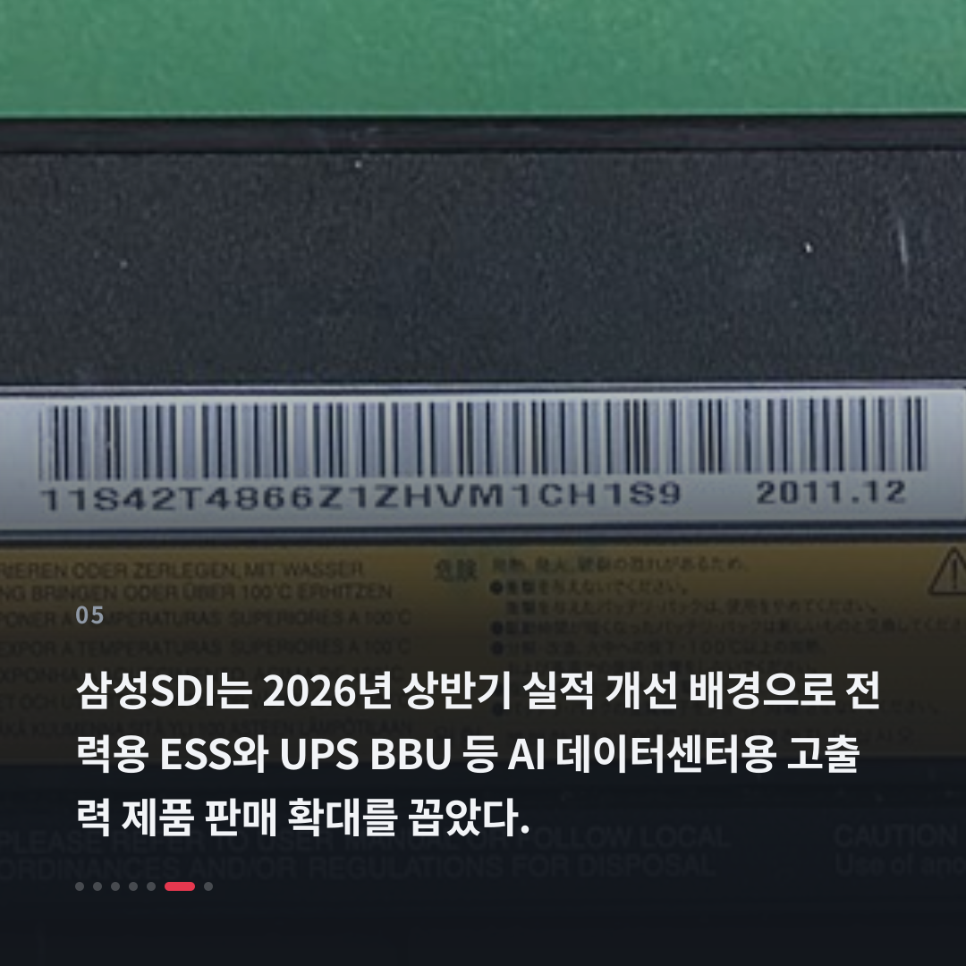5번째 카드