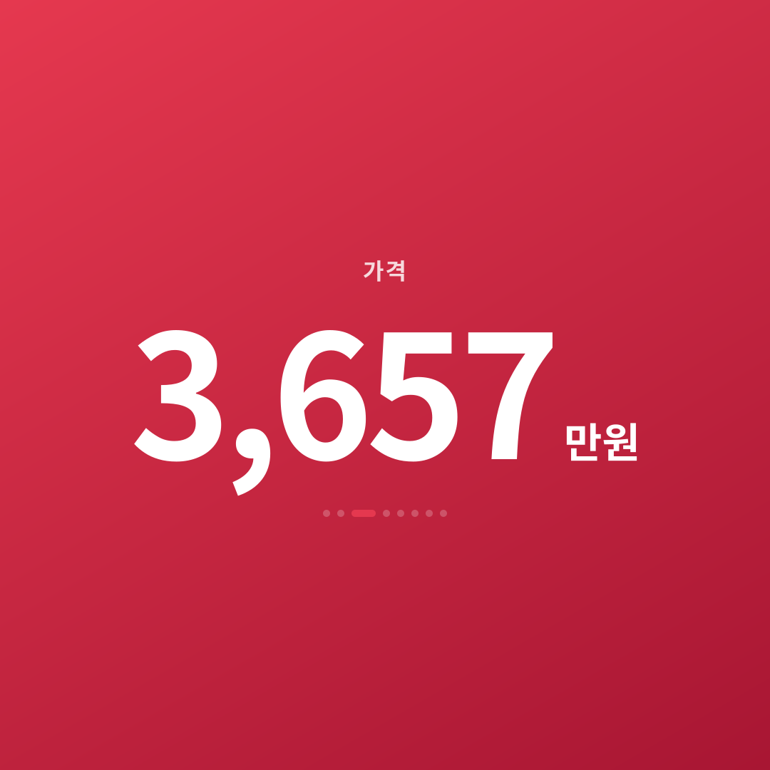 2번째 카드