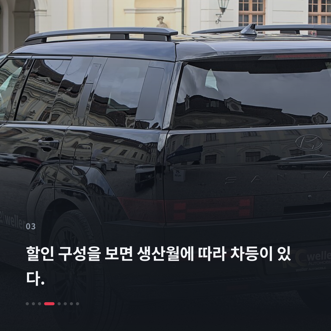 3번째 카드