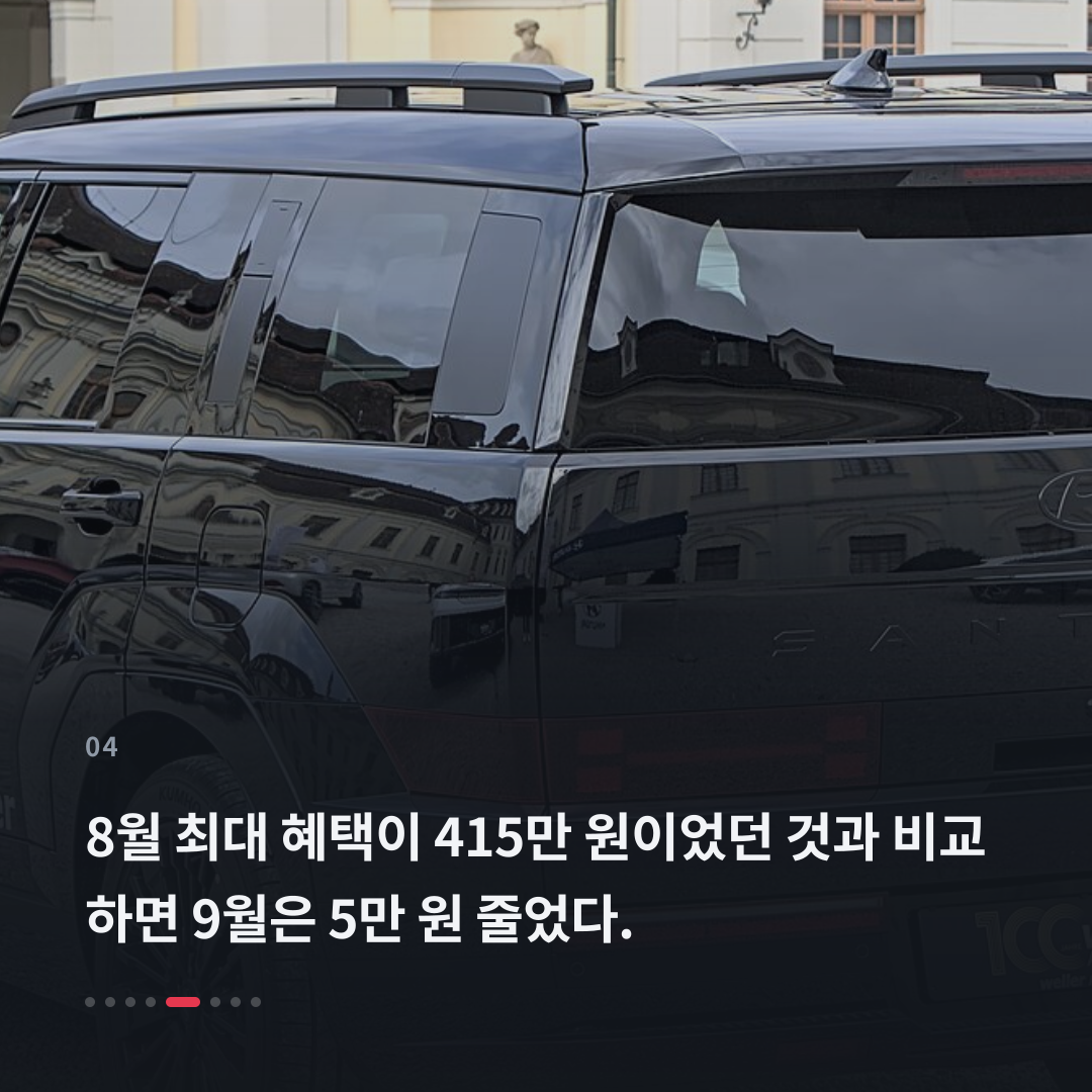 4번째 카드