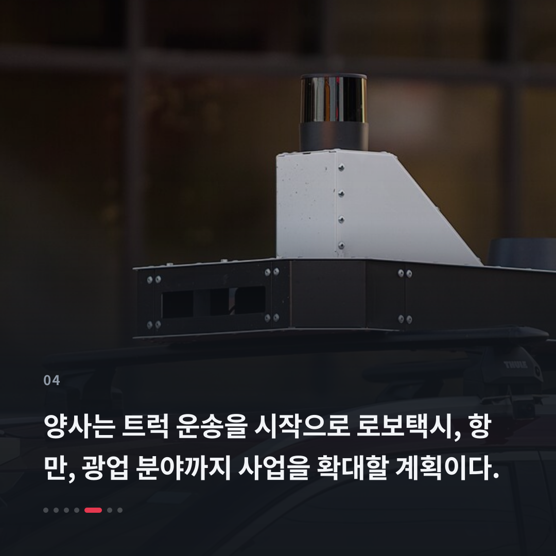 4번째 카드
