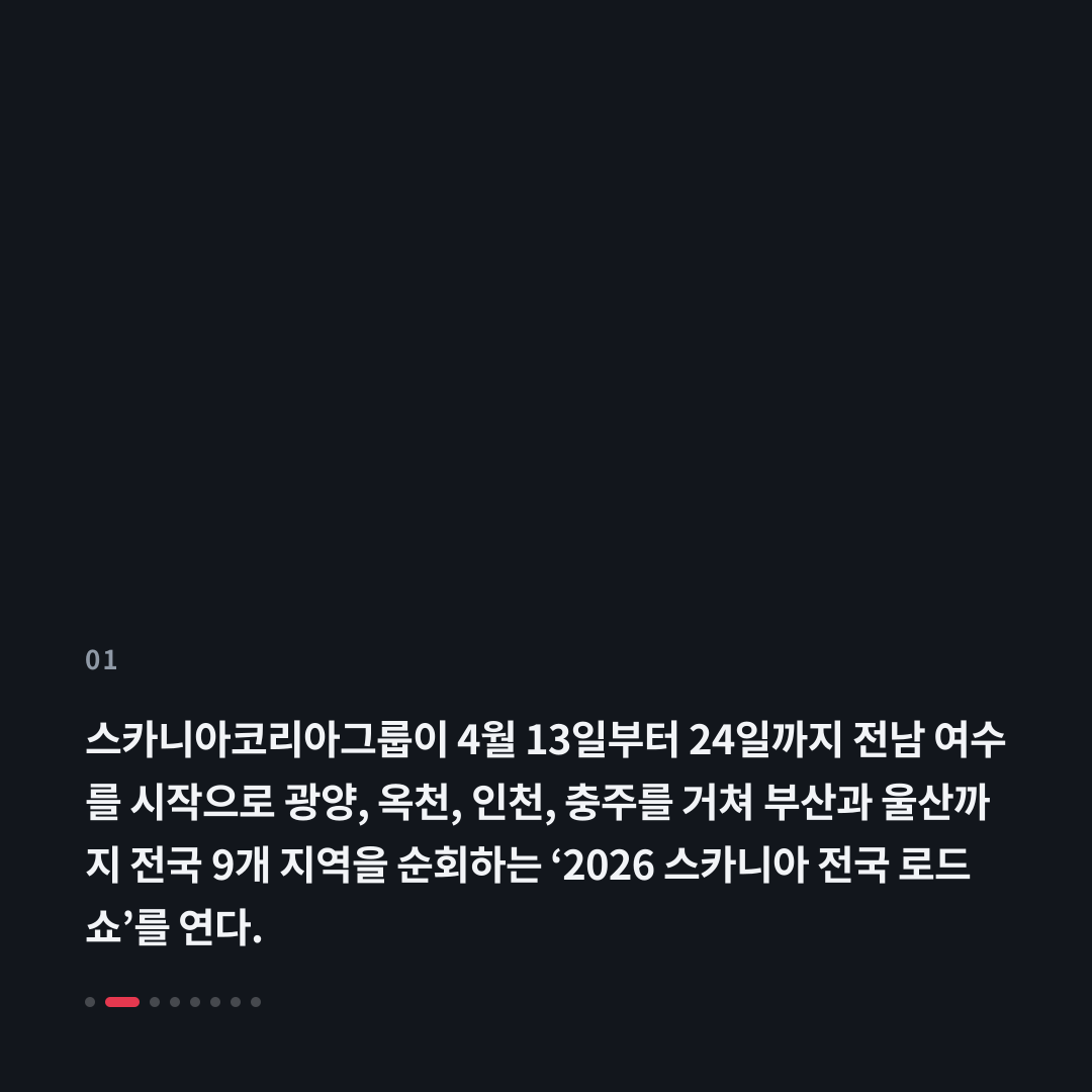 1번째 카드