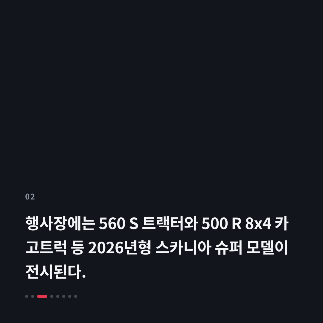 2번째 카드
