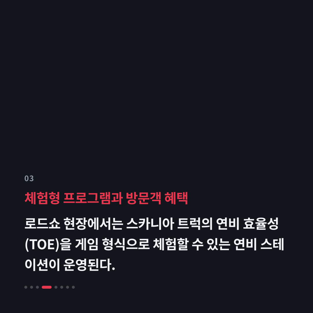 3번째 카드