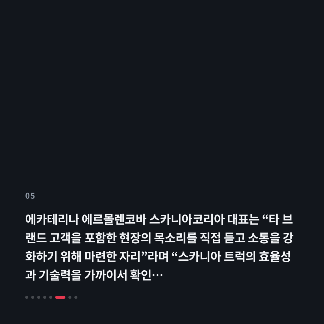 5번째 카드