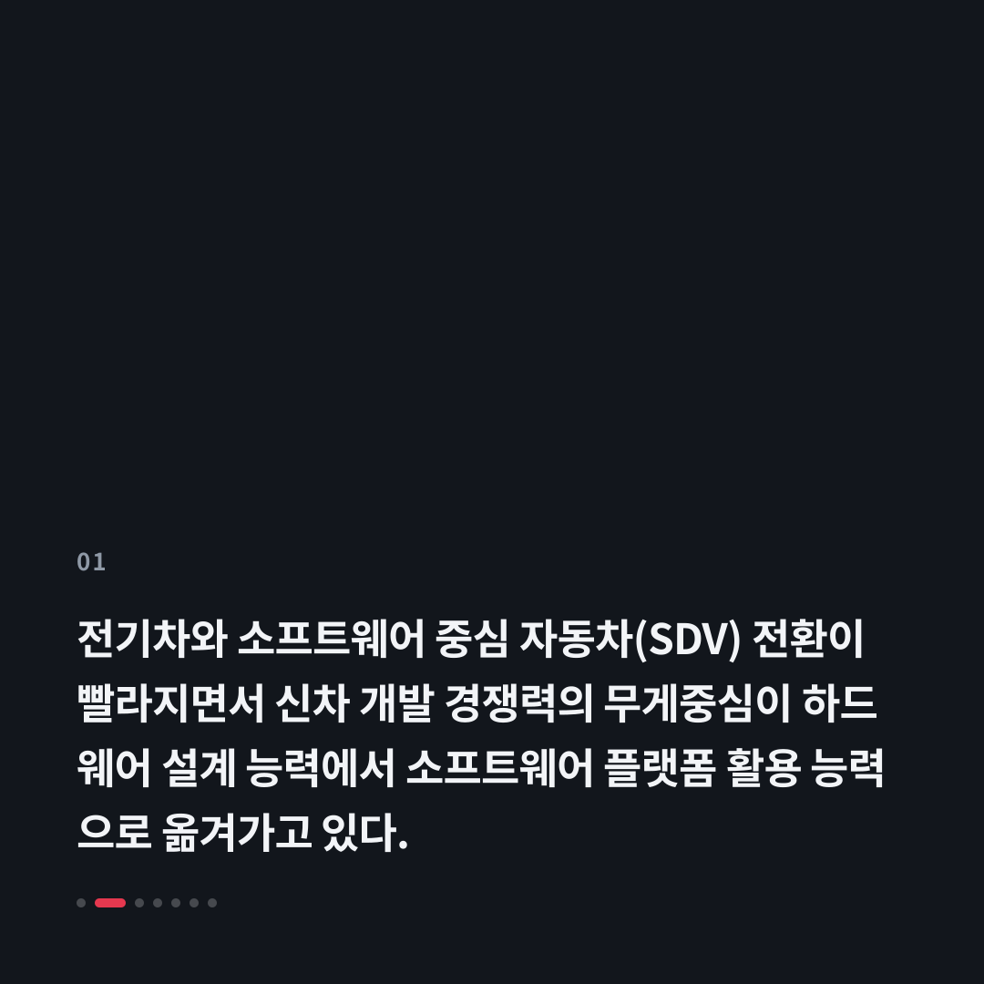 1번째 카드