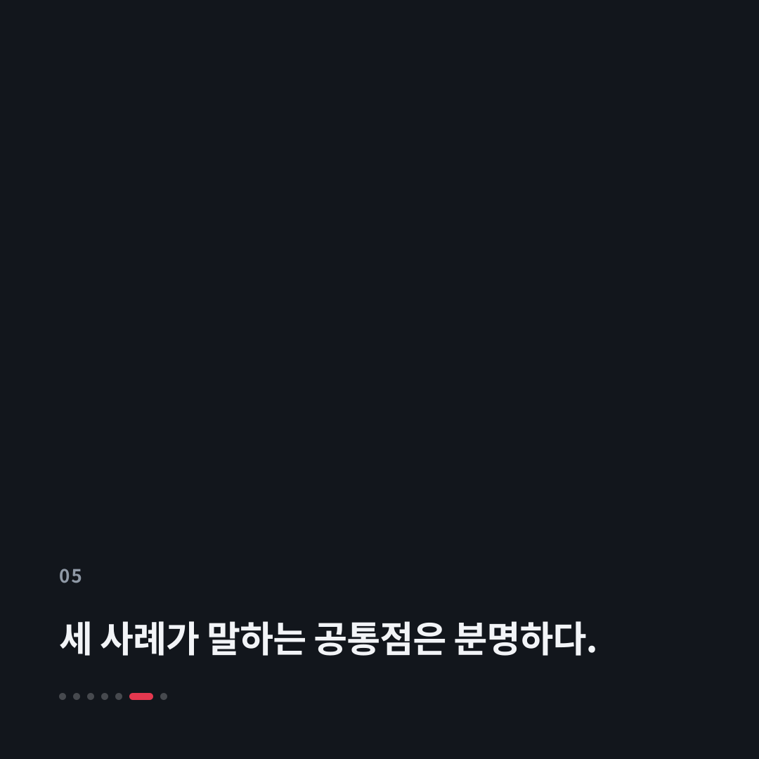5번째 카드