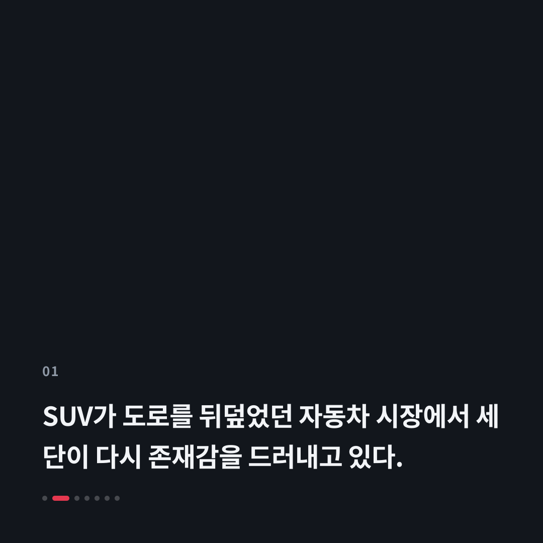 1번째 카드