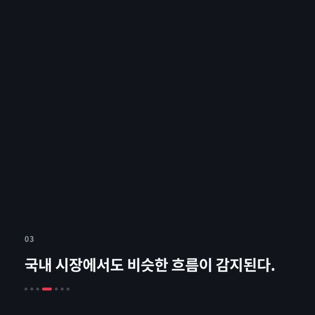 3번째 카드