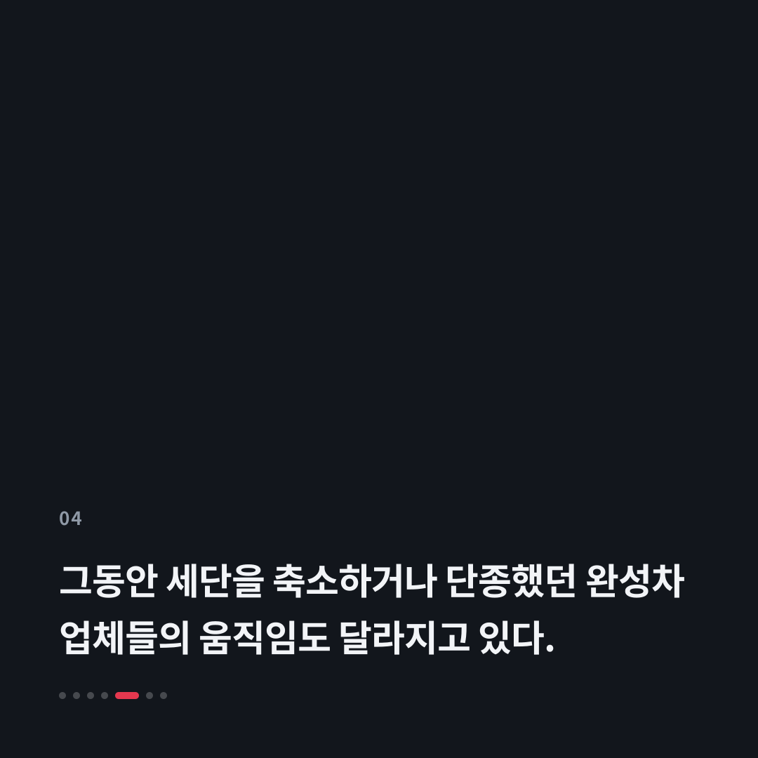 4번째 카드