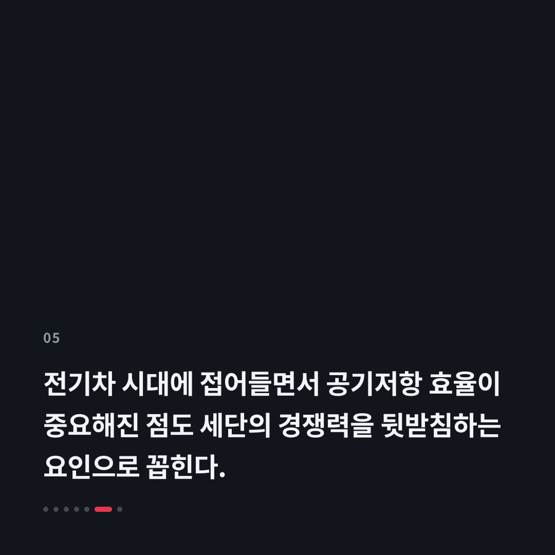 5번째 카드