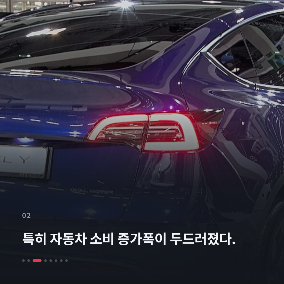 2번째 카드