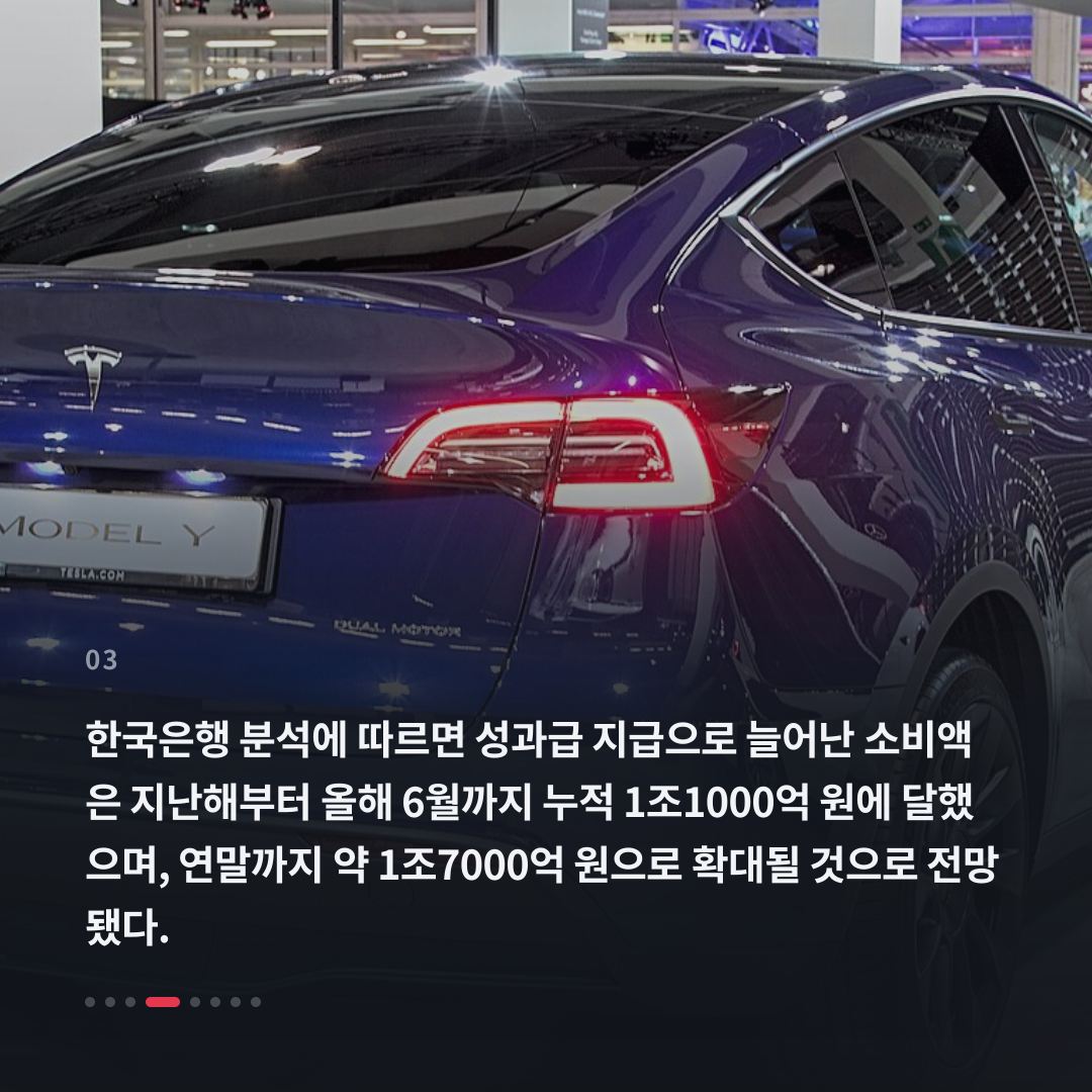 3번째 카드