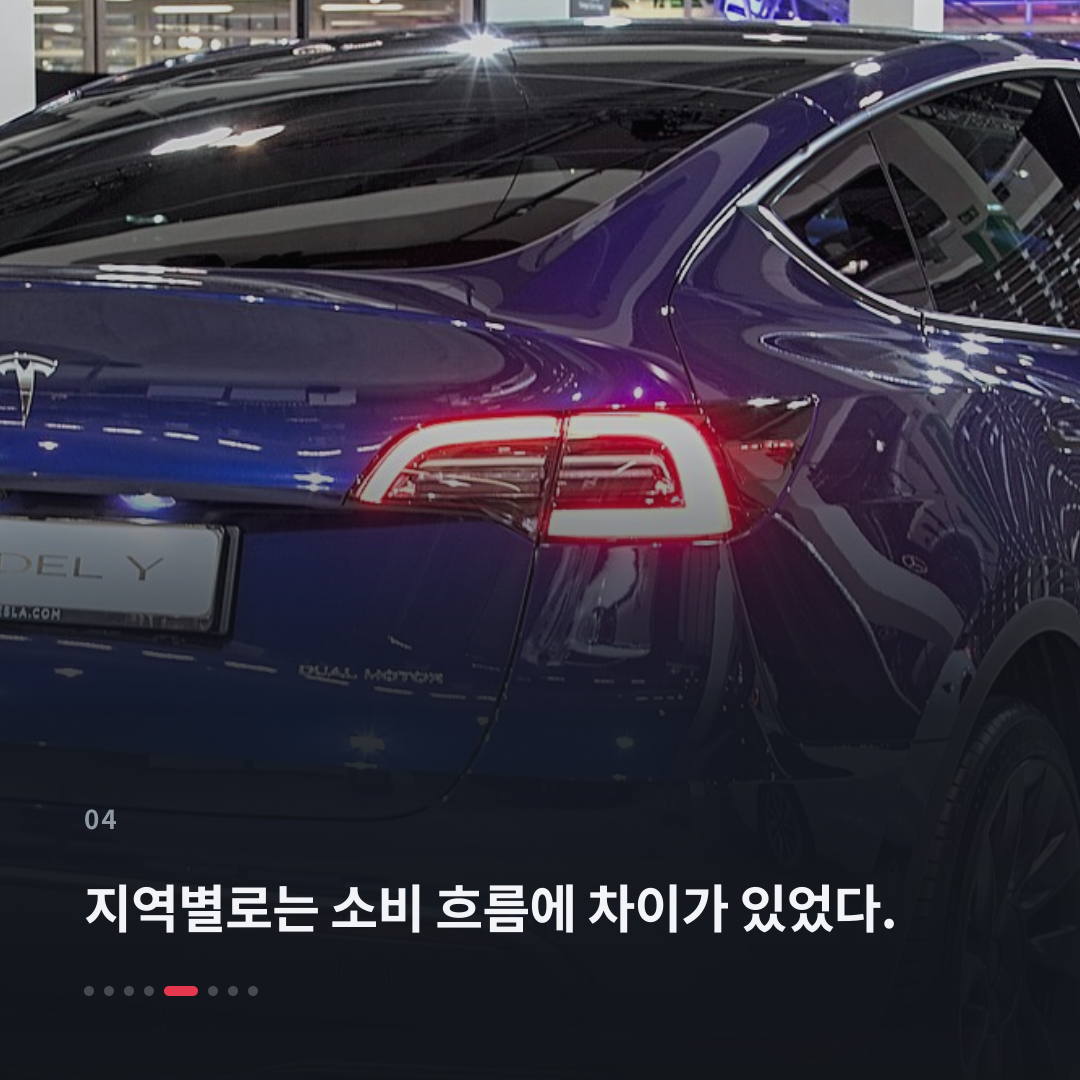 4번째 카드