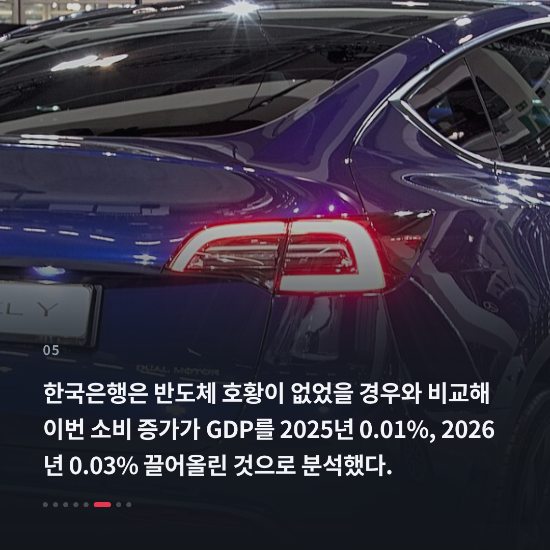 5번째 카드