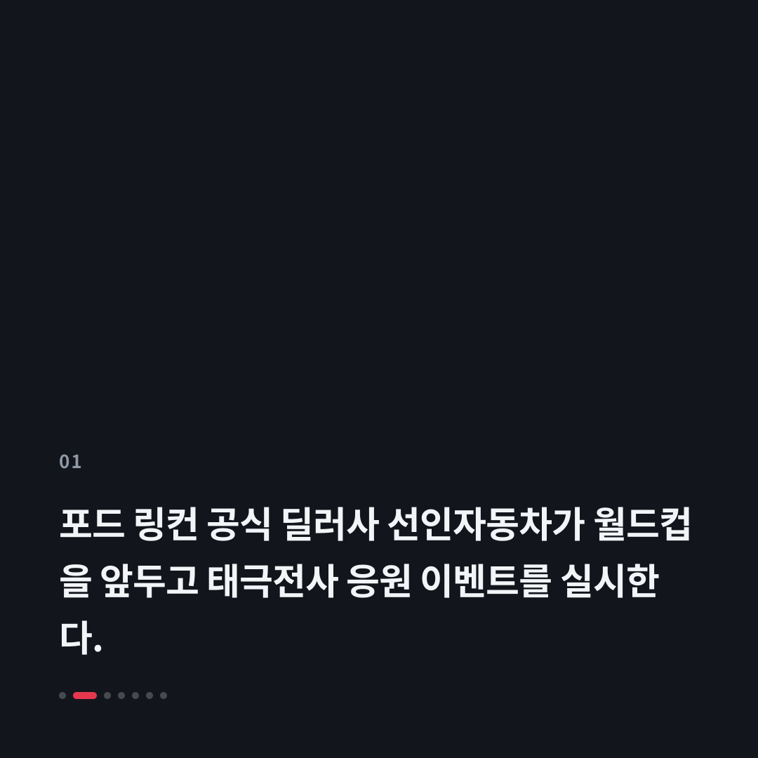 1번째 카드