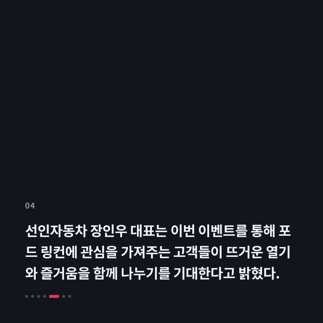 4번째 카드