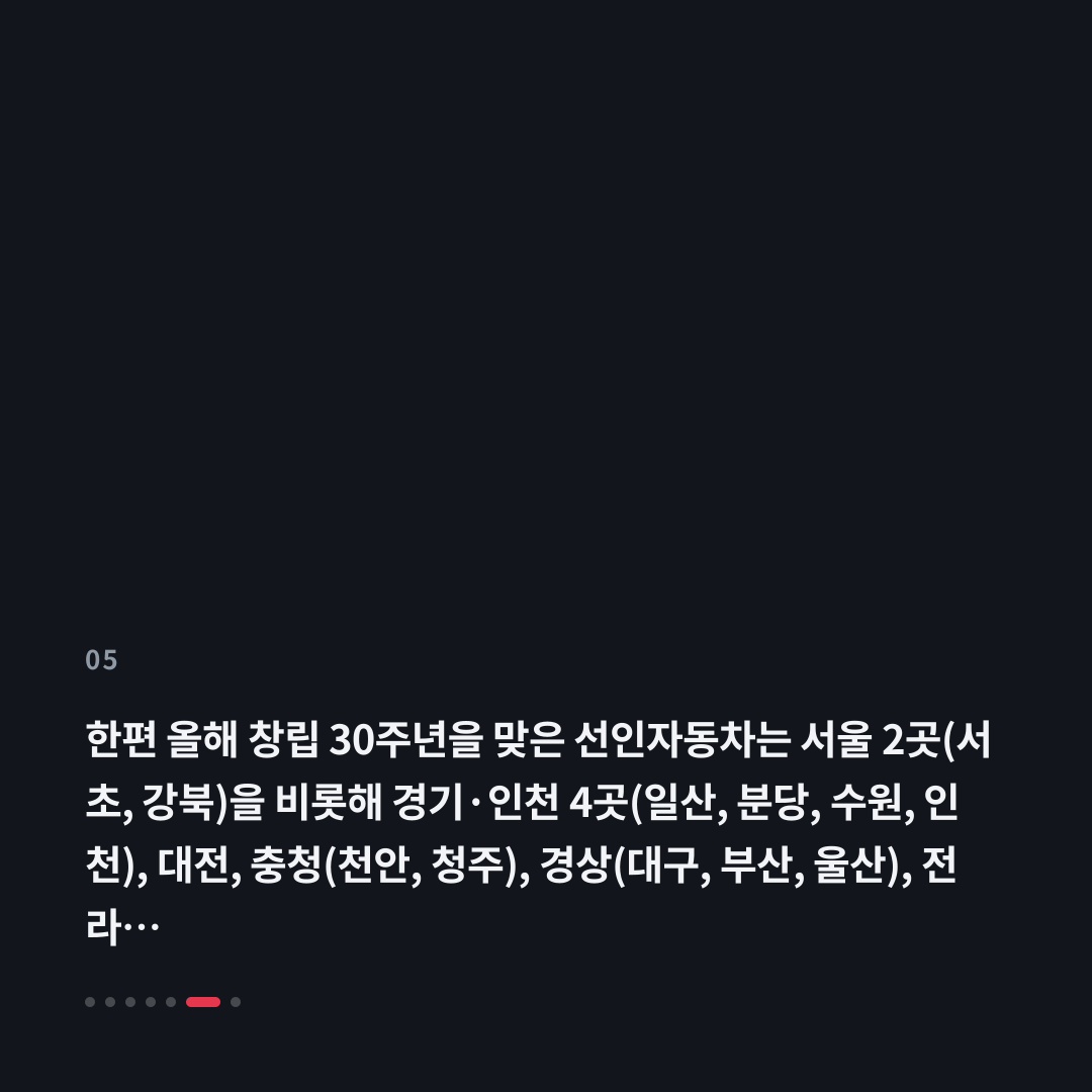 5번째 카드