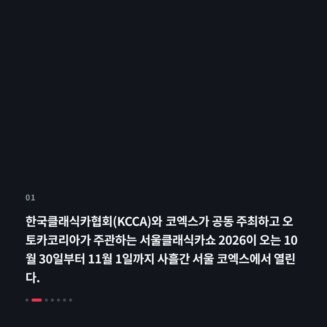 1번째 카드