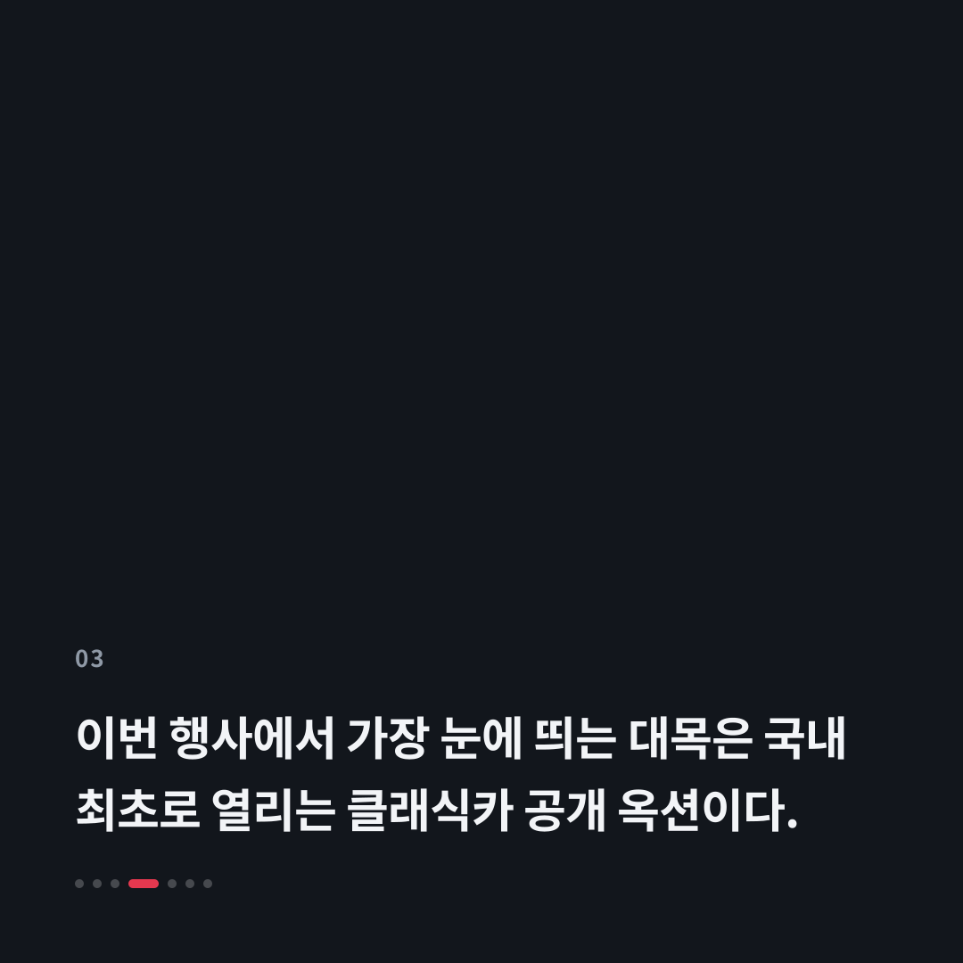3번째 카드