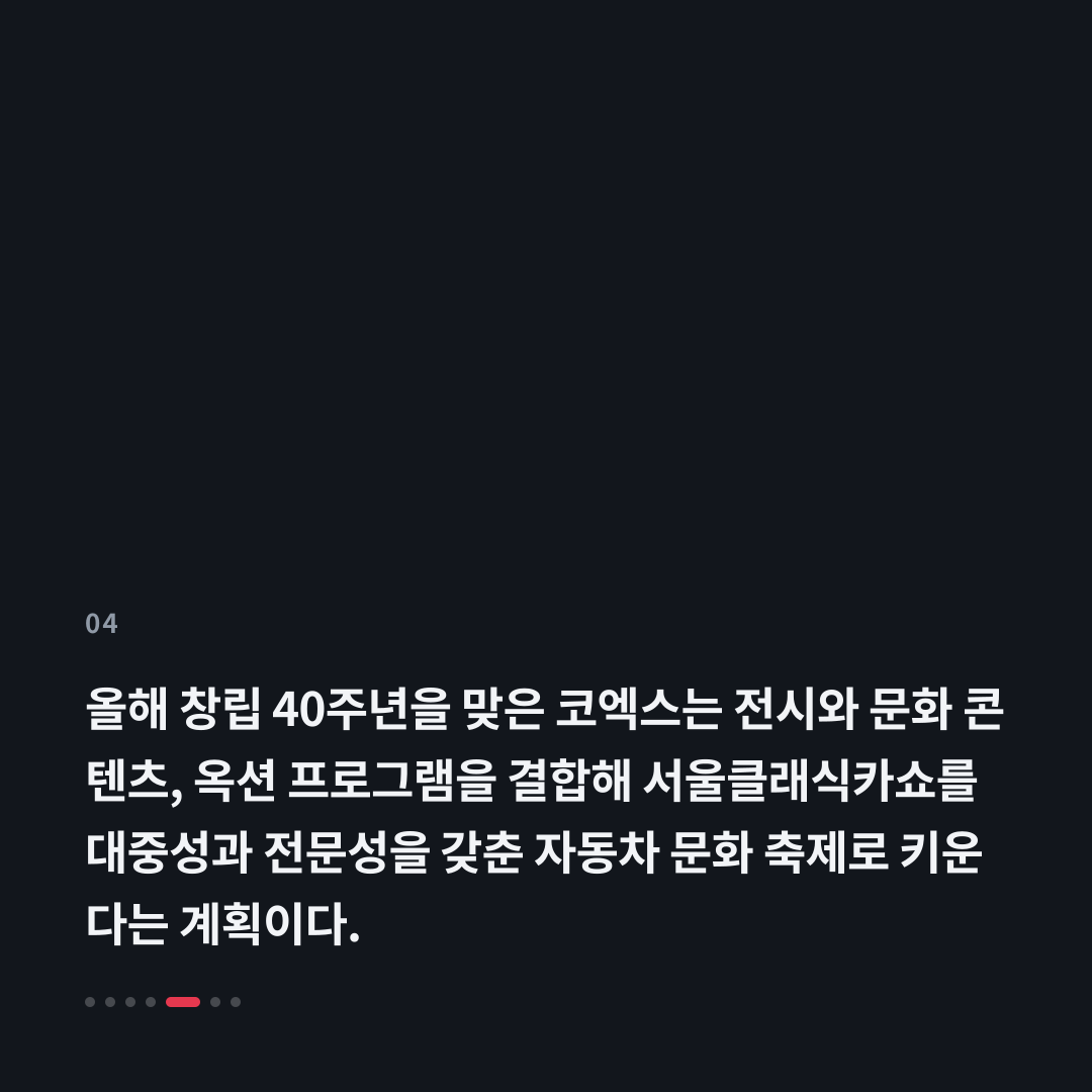 4번째 카드