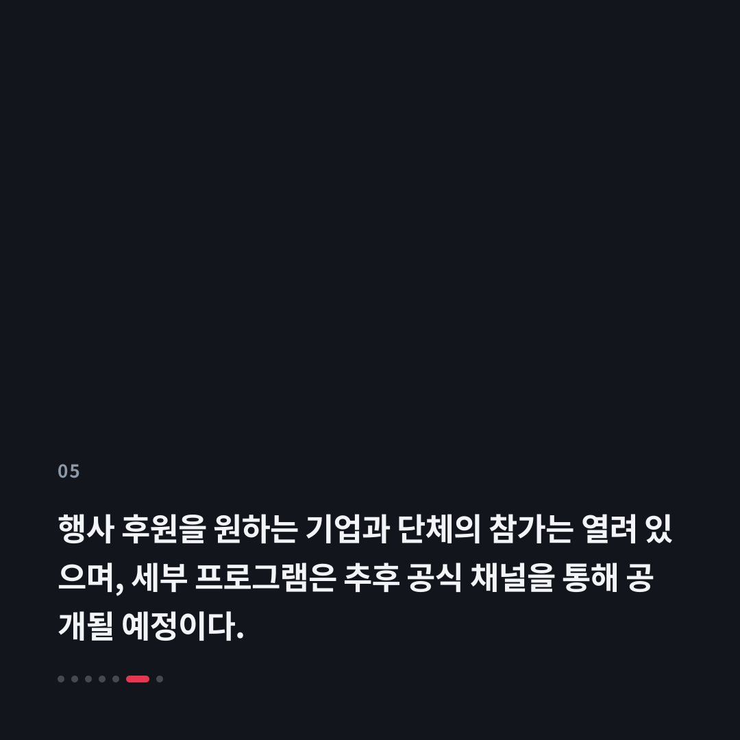 5번째 카드