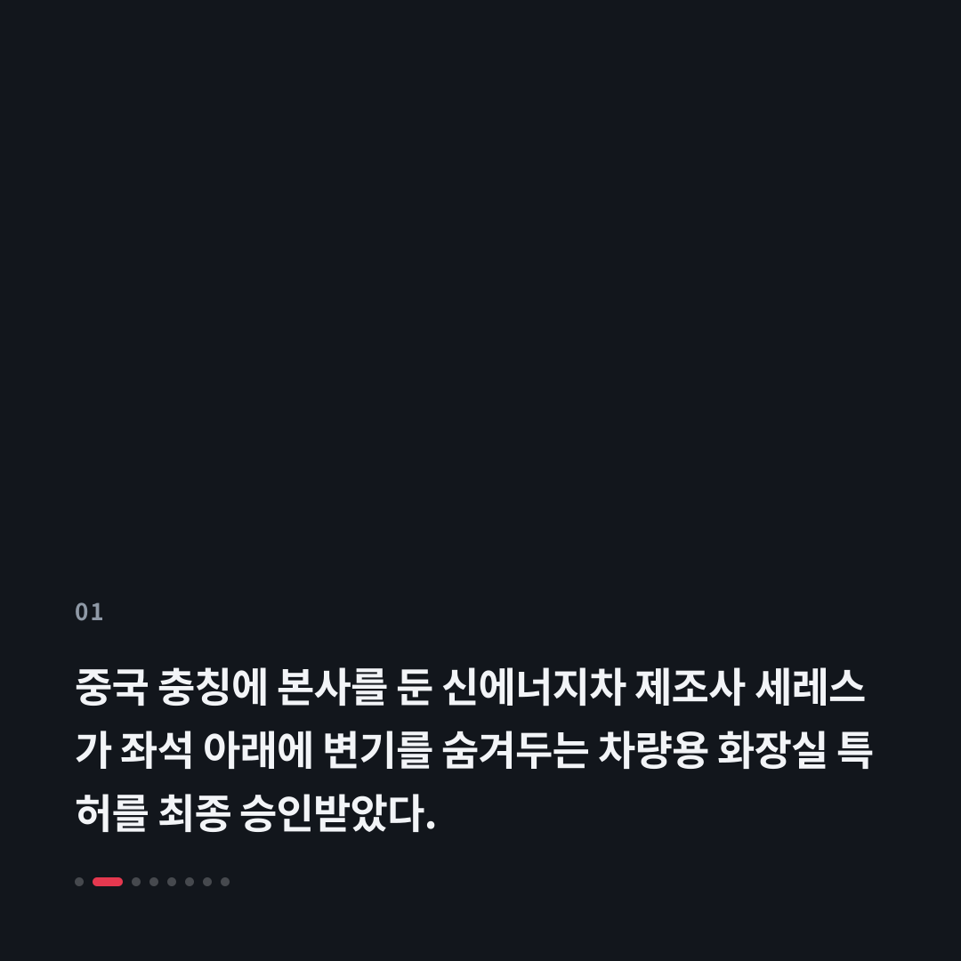1번째 카드