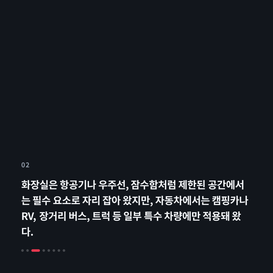 2번째 카드